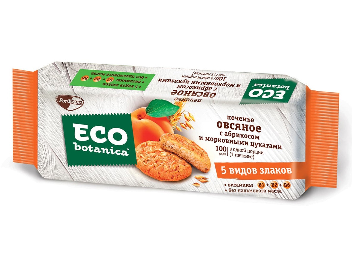 Пять порций витаминов