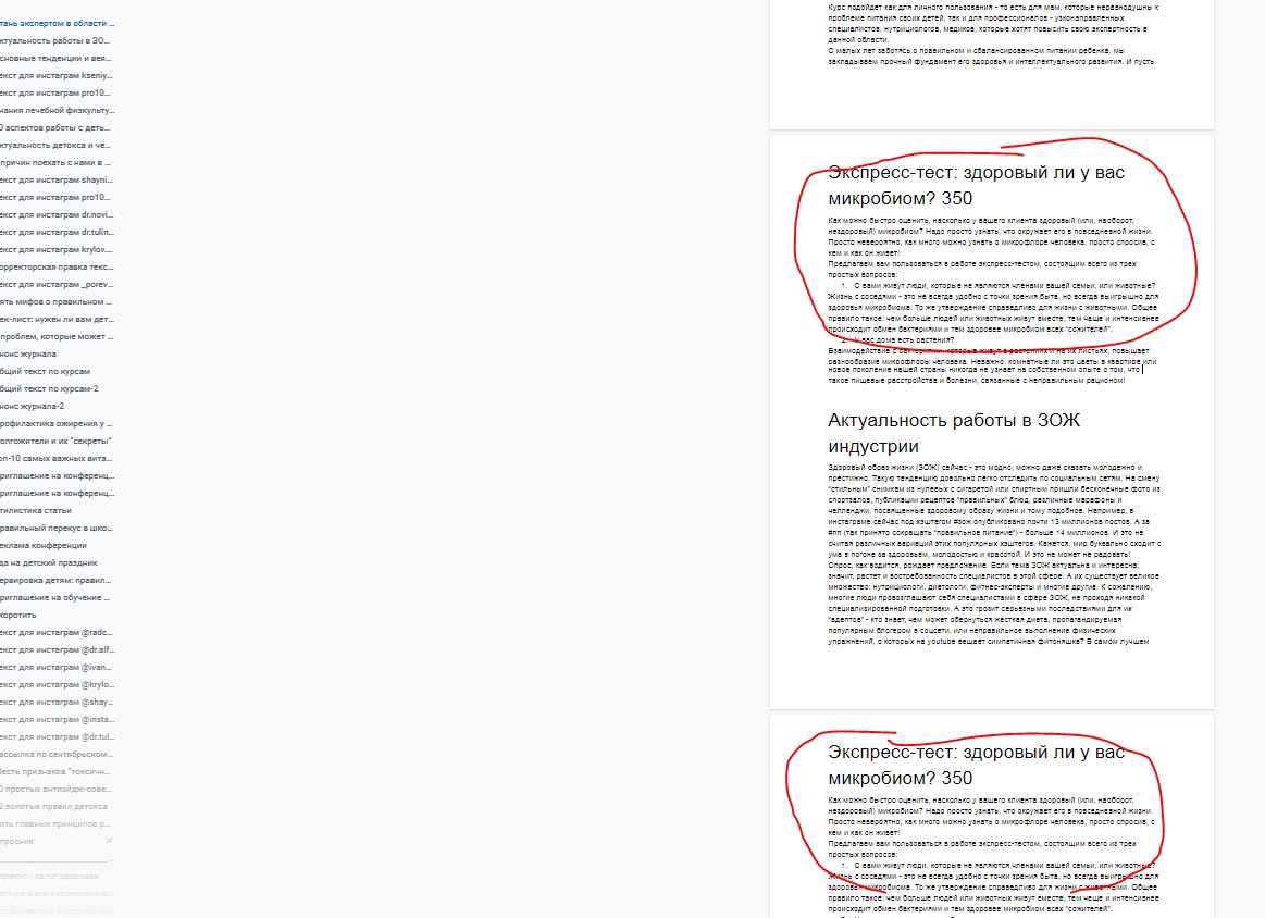 Пять главных продуктов для ваших детей